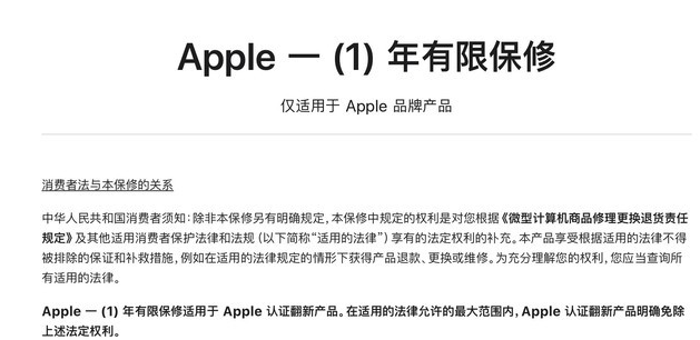 排浦镇苹果手机维修分享苹果官翻机值得选购吗 