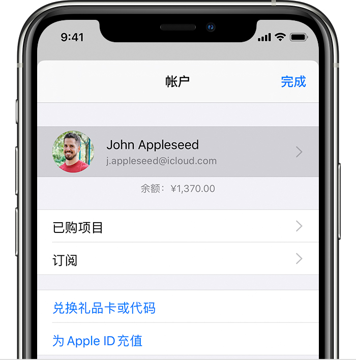 排浦镇苹果手机维修分享iPhone 12 如何隐藏 App Store 已购项目 