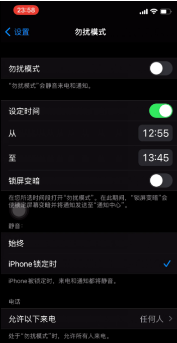 排浦镇苹果手机维修分享如何使用iPhone能更好的保护个人隐私 