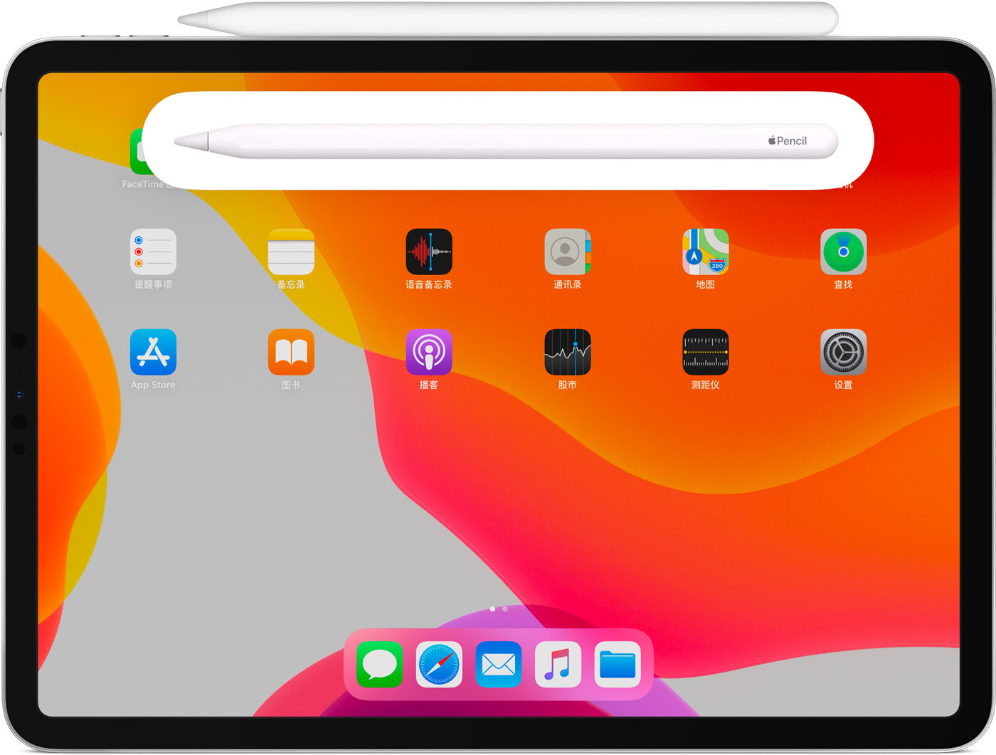 排浦镇苹果手机维修分享iPad Pro 如何与 Apple Pencil 配对连接 