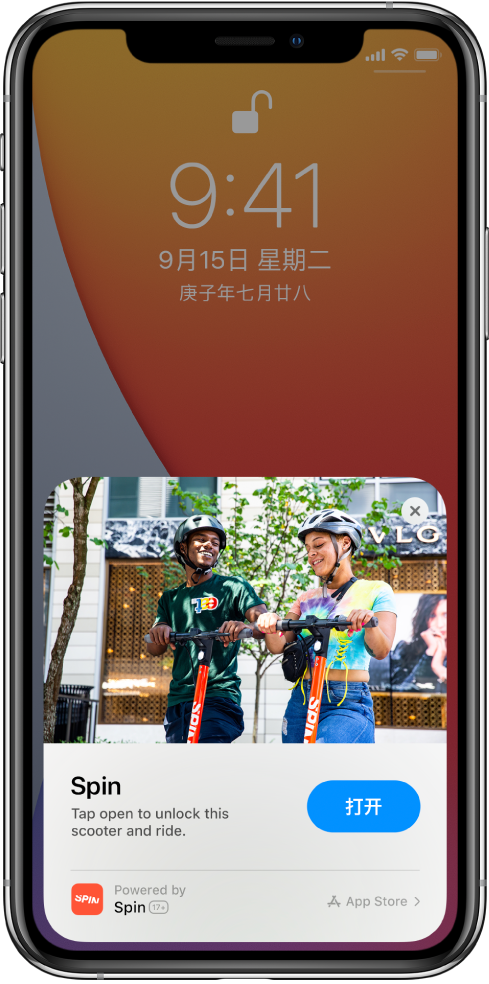排浦镇苹果手机维修分享升级 iOS 14 之后，如何在 iPhone 上使用“轻 App” 