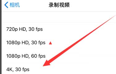 排浦镇苹果手机维修分享iPhone12拍视频闪屏怎么办 