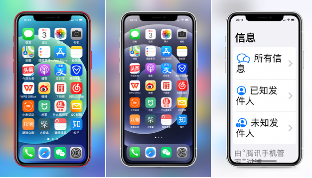 排浦镇苹果手机维修分享iPhone12老人模式如何开启 