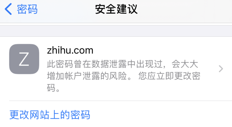 排浦镇苹果手机维修分享iOS 14 小技巧 