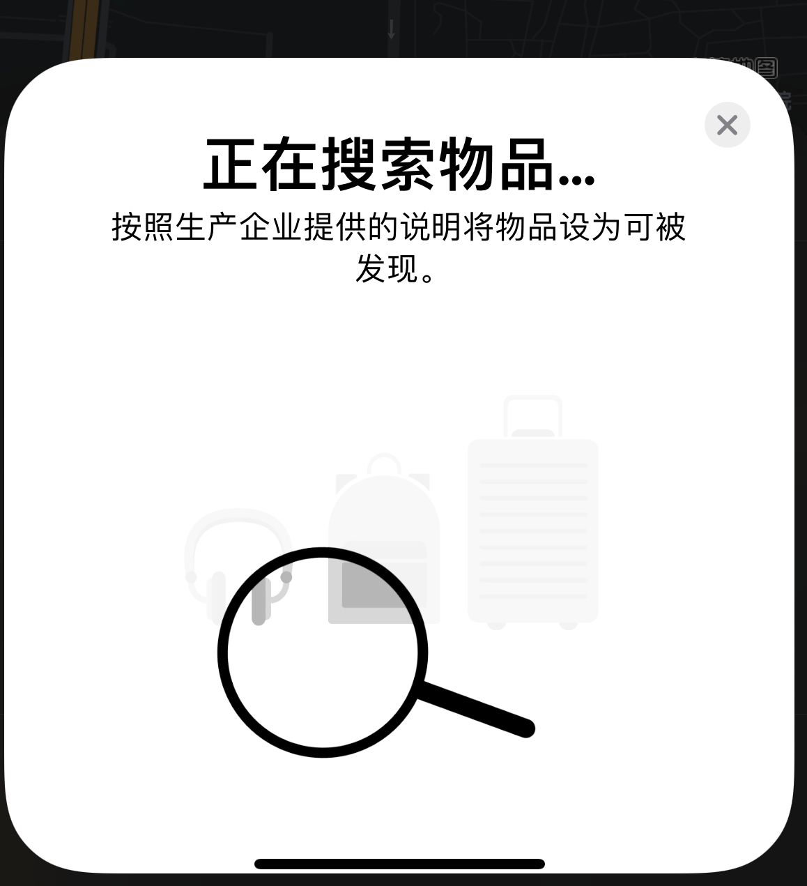 排浦镇苹果手机维修分享iOS 14.3 隐藏项目 