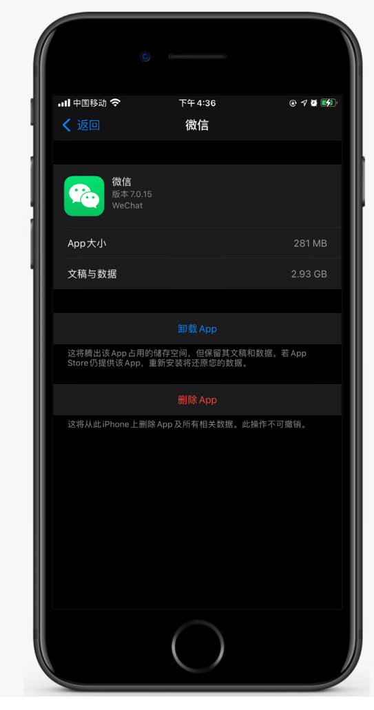 排浦镇苹果手机维修分享如何清理 iPhone12中的「其他」 