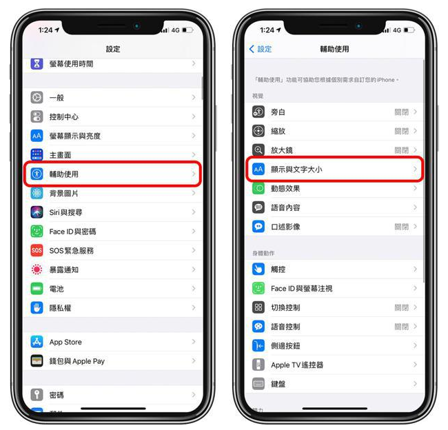 排浦镇苹果手机维修分享 iPhone屏幕变黄解决办法 