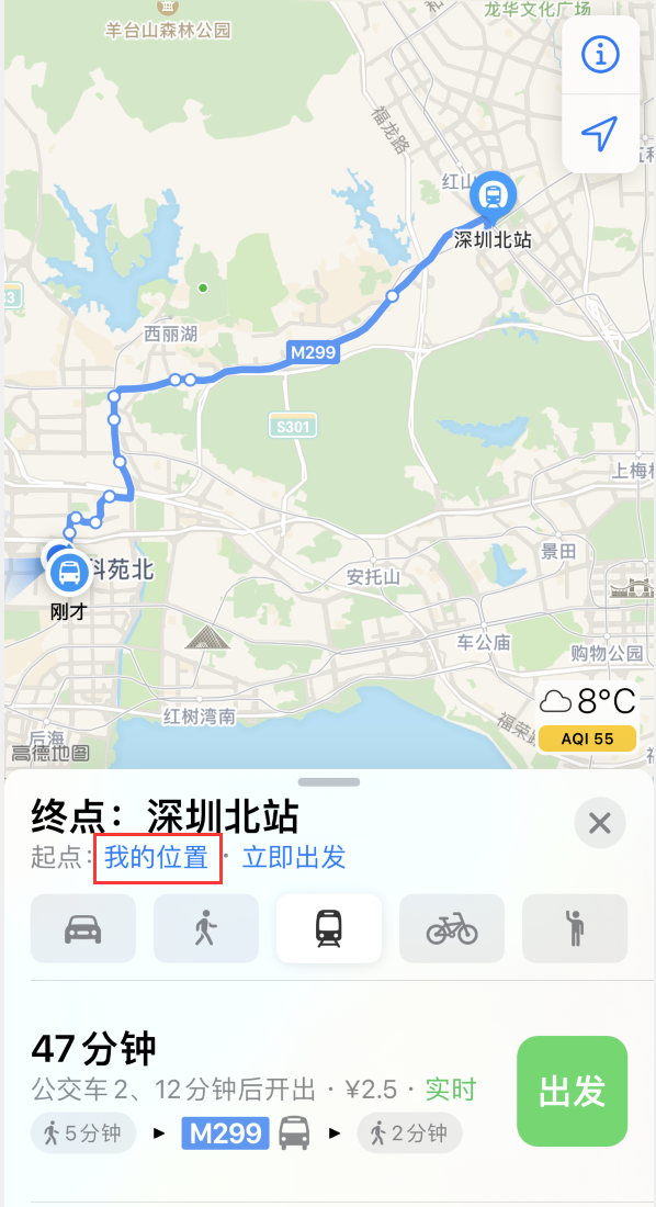 排浦镇苹果手机维修分享如何在 iPhone “地图”应用中获取任意地点之间的路线 