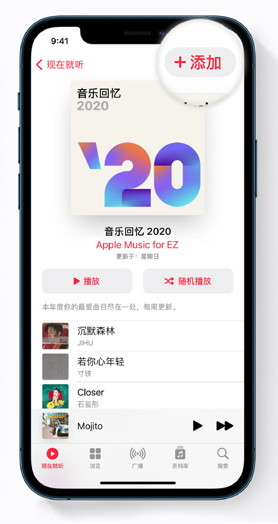 排浦镇苹果手机维修分享如何在 Apple Music 中查看过去一年听的歌 