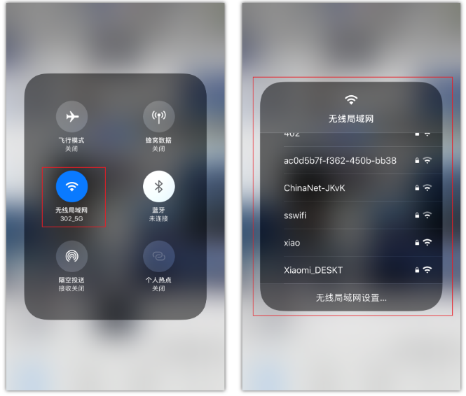 排浦镇苹果手机维修分享苹果iPhone12如何自动切换WiFi 