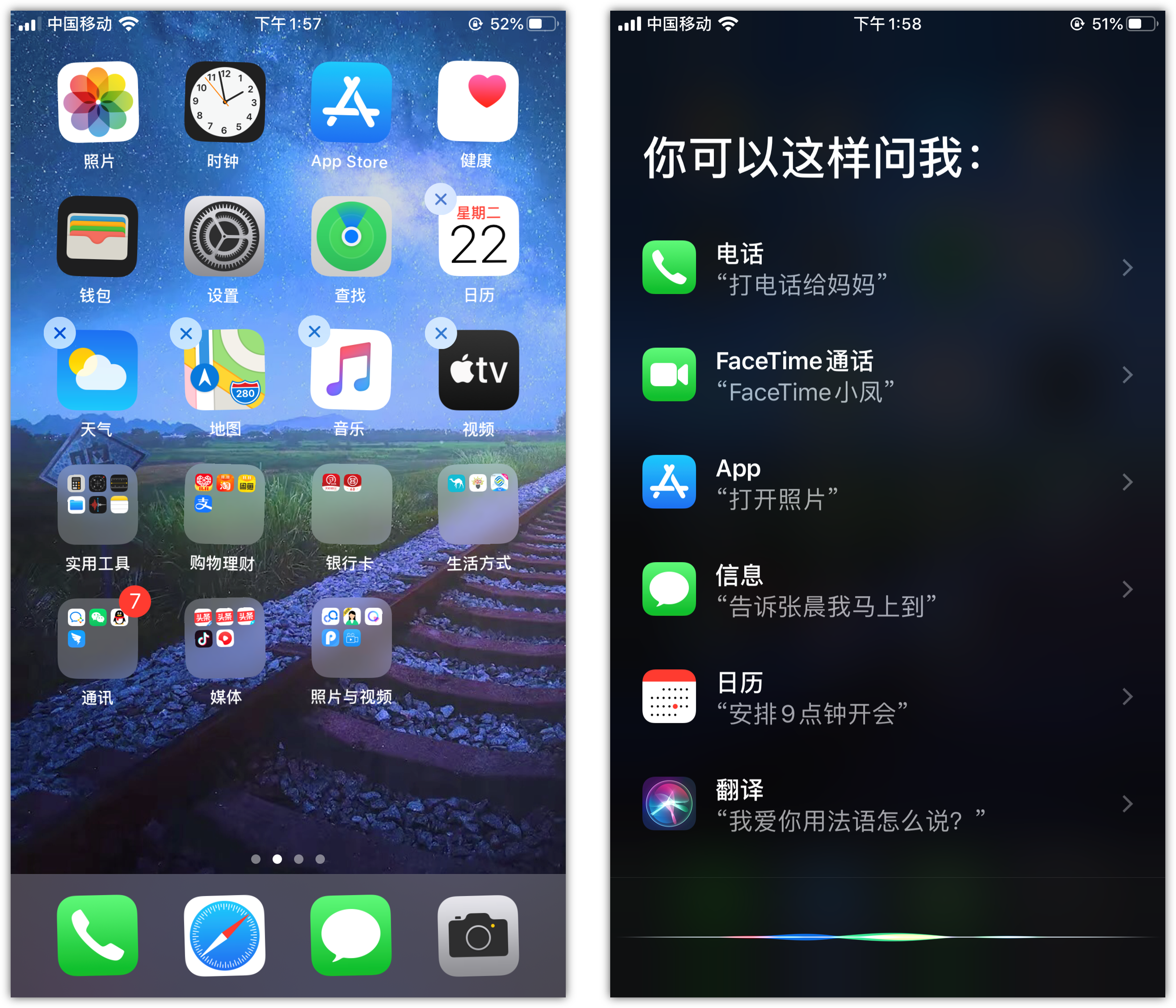 排浦镇苹果手机维修分享苹果iPhone 如何隐藏APP 