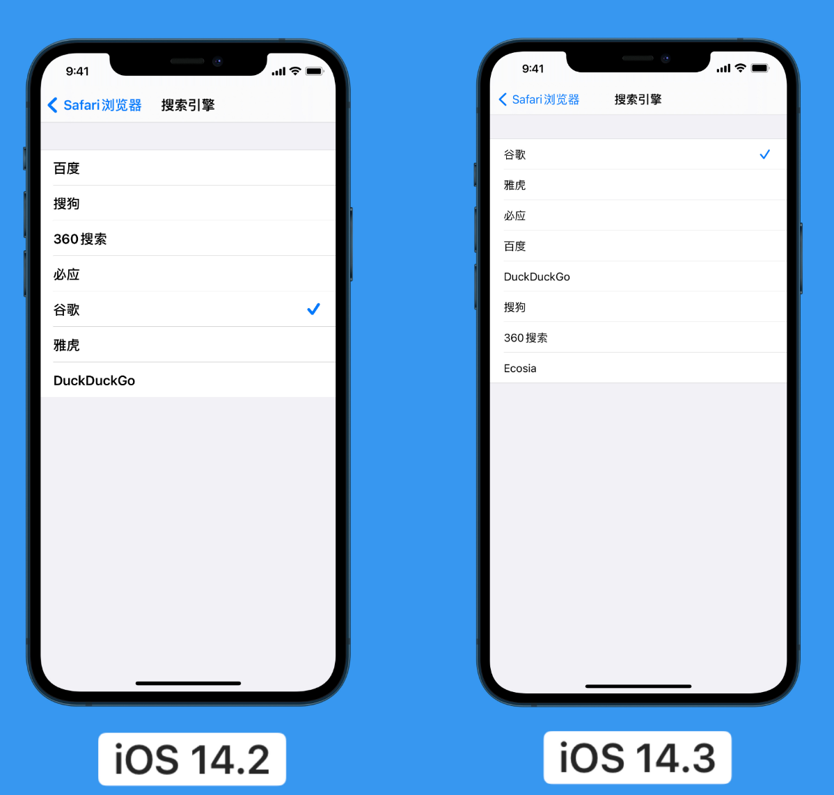 排浦镇苹果手机维修分享iOS 14 小技巧 