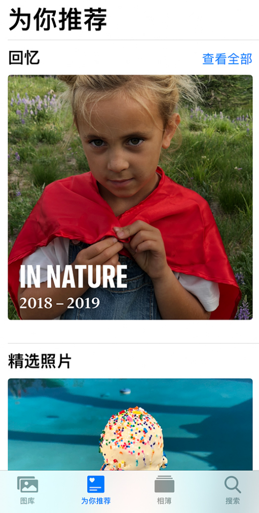 排浦镇苹果手机维修分享iOS 14 照片小组件如何删除不想看到的图片 