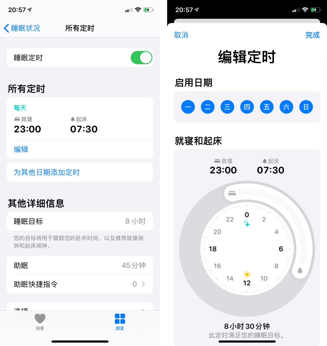 排浦镇苹果手机维修分享watchOS 7 教程 