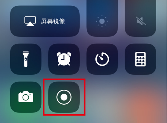 排浦镇苹果手机维修分享iPhone12录屏方法教程 