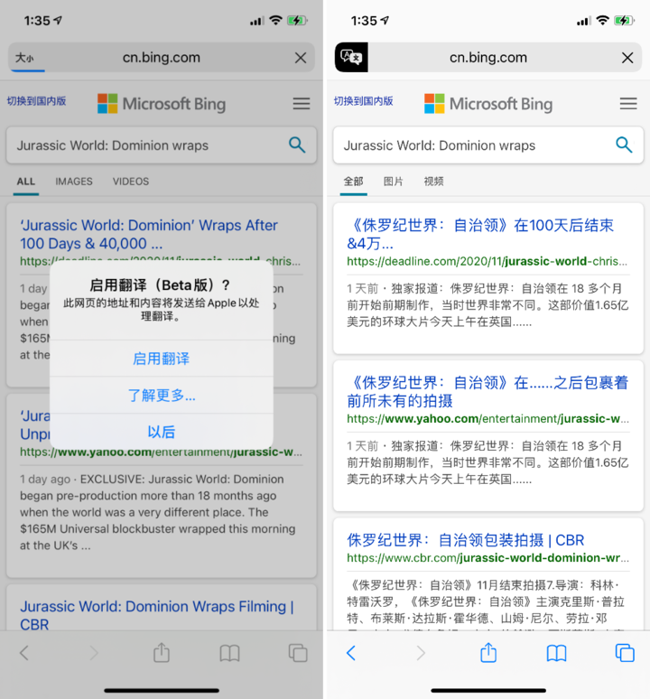 排浦镇苹果手机维修分享iOS 14.2 教程 