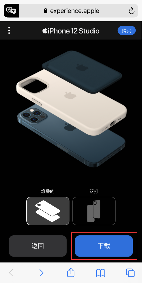 排浦镇苹果手机维修分享选购 iPhone 12 必备 