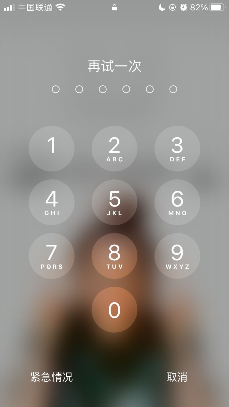 排浦镇苹果手机维修分享iPhone手机丢失后时间怎么做最安全 