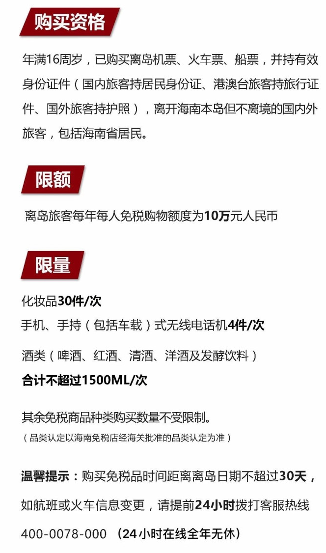 排浦镇苹果手机维修分享琼版 iPhone 12 售价 4784 元起，如何才能买到 