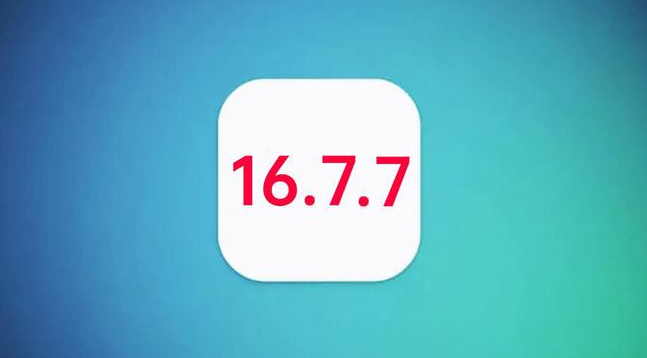 排浦镇苹果手机维修分享iOS 16.7.7正式版升级_iOS 16.7.7 正式版一键刷机教程 