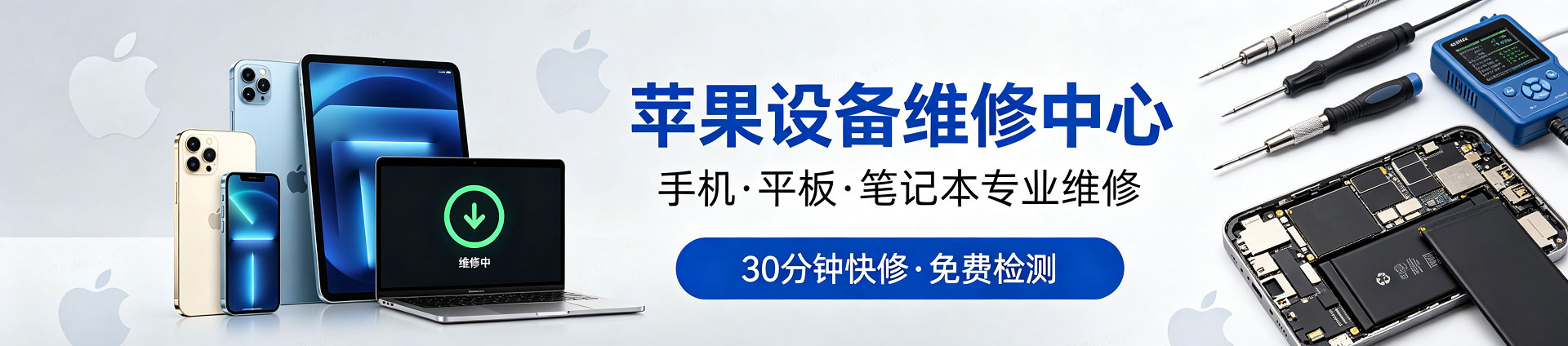 排浦镇苹果手机维修服务地址查询